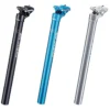 KCNC SEPRO Lite Scandium Seatpost 30.9mm